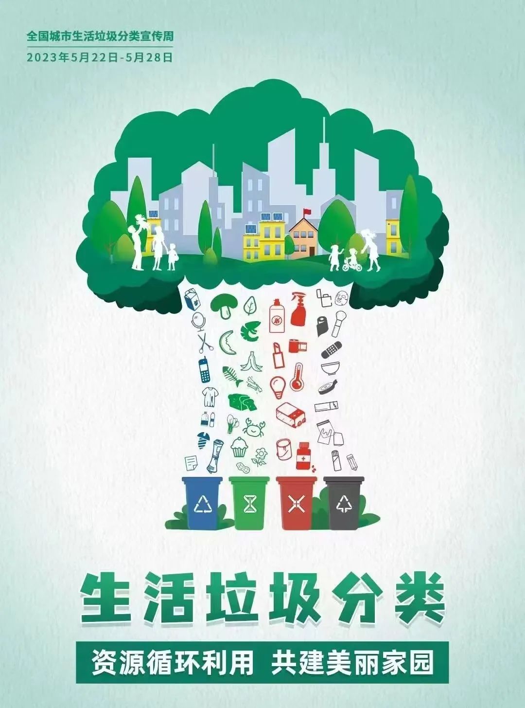 &#20247;&#24425;&#23448;&#32593;&#45;&#40;&#20013;&#22269;&#41;&#32929;&#20221;&#26377;&#38480;&#20844;&#21496;