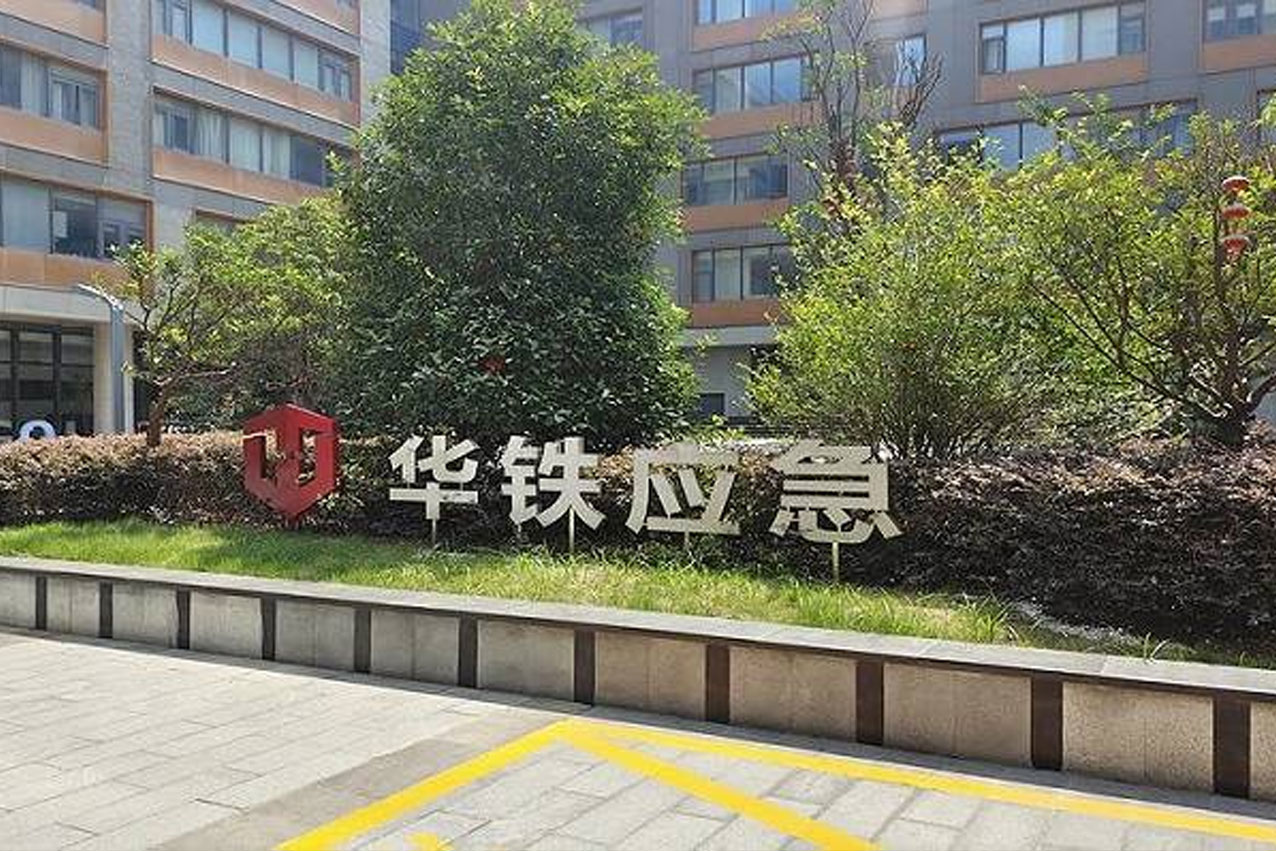 &#20247;&#24425;&#23448;&#32593;&#45;&#40;&#20013;&#22269;&#41;&#32929;&#20221;&#26377;&#38480;&#20844;&#21496;