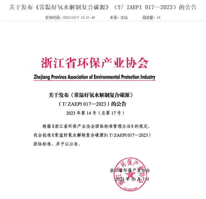 &#20247;&#24425;&#23448;&#32593;&#45;&#40;&#20013;&#22269;&#41;&#32929;&#20221;&#26377;&#38480;&#20844;&#21496;