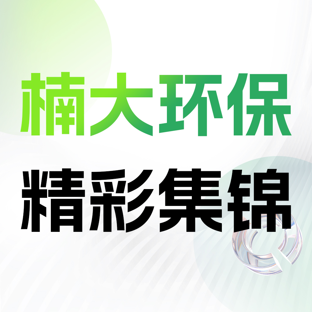 &#20247;&#24425;&#23448;&#32593;&#45;&#40;&#20013;&#22269;&#41;&#32929;&#20221;&#26377;&#38480;&#20844;&#21496;
