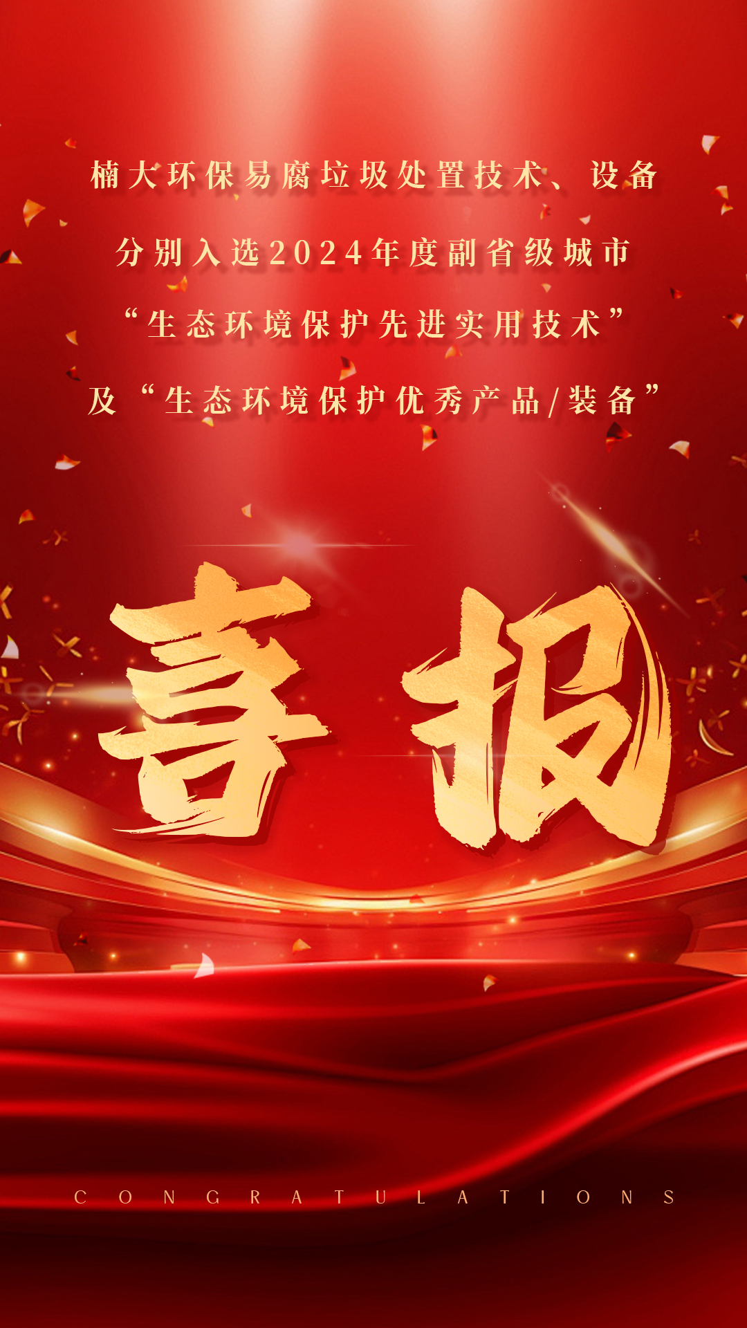 &#20247;&#24425;&#23448;&#32593;&#45;&#40;&#20013;&#22269;&#41;&#32929;&#20221;&#26377;&#38480;&#20844;&#21496;
